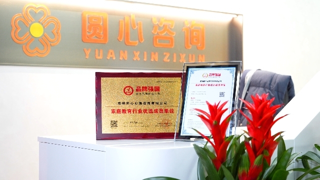 专业资质证书