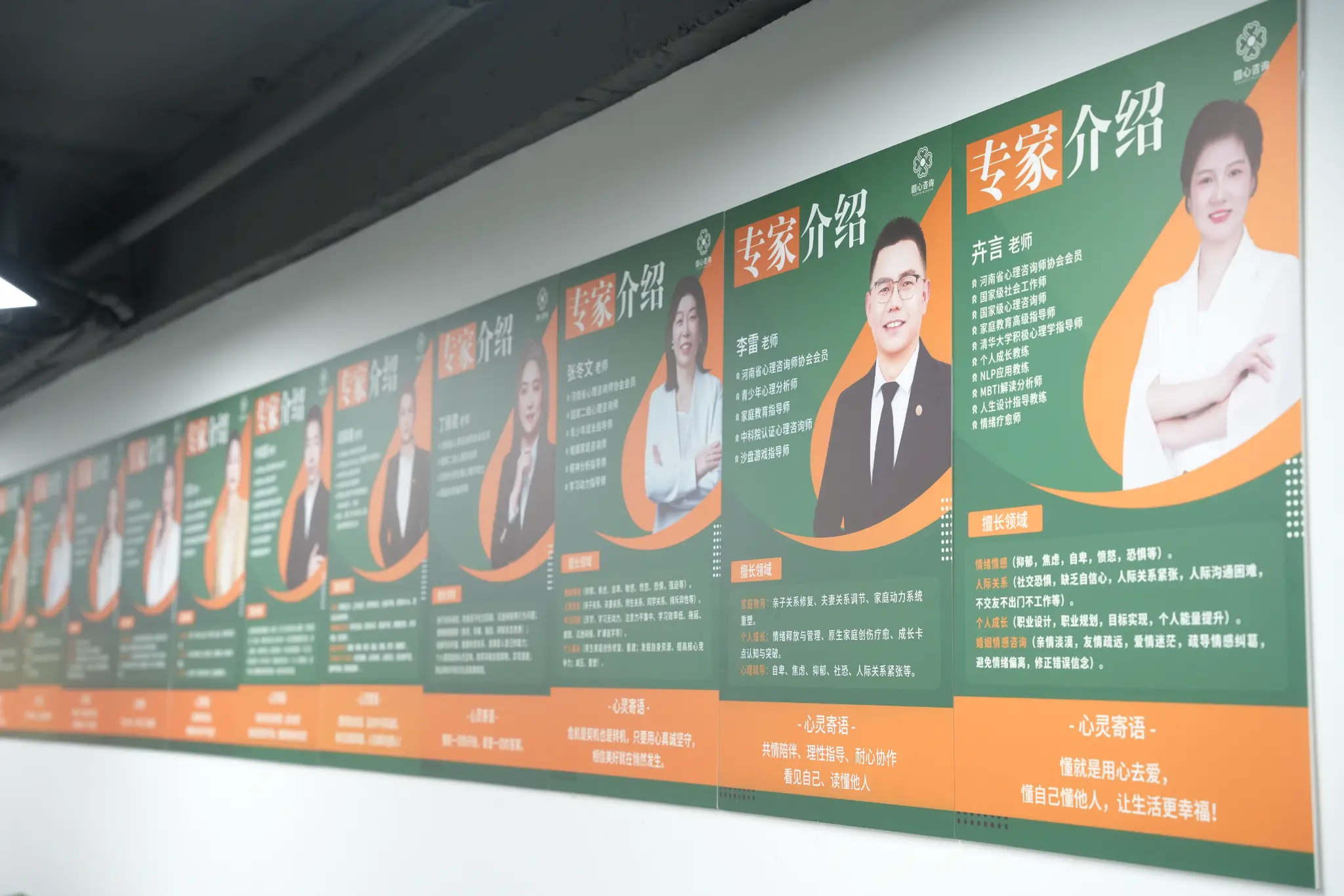 文化展示区